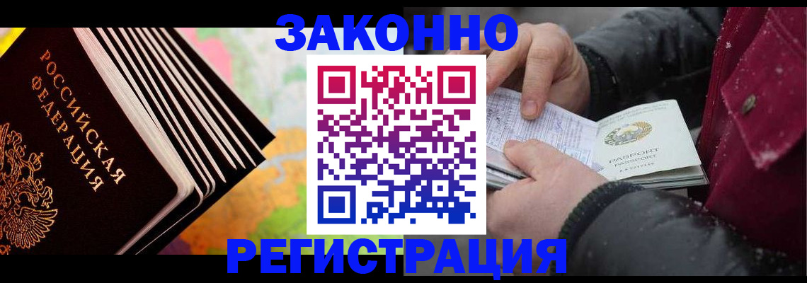 найти адрес прописки в Перми