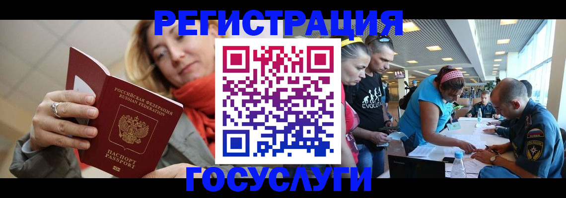 прописка для кредита в Перми