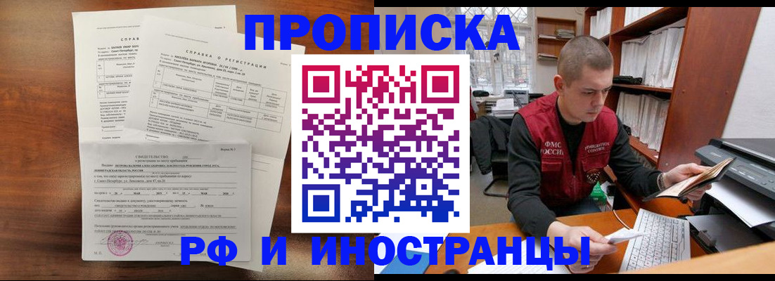 пропишу в квартире в Перми